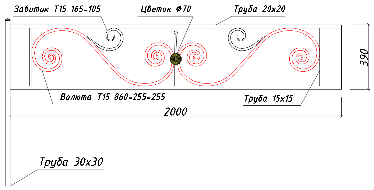 Волюта 860-255 в газонных ограждениях 01