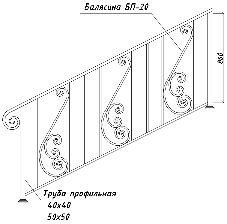 БП-20 в лестничных ограждениях 01