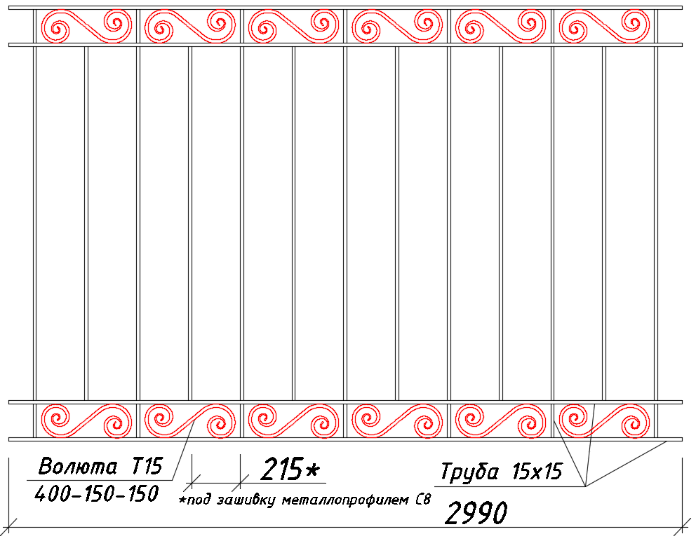 Волюта Т-15 400-150-150 в заборах