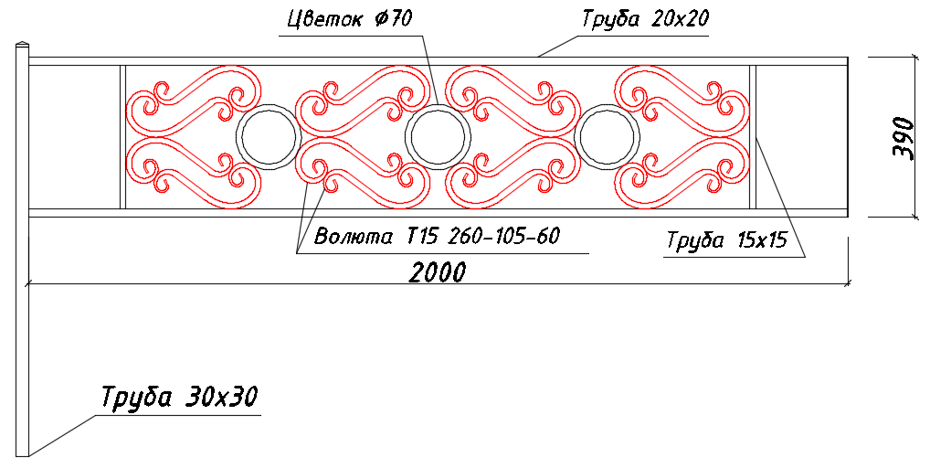 Волюта Т15 260-105 в ритальных оградах и газонных ограждениях 00