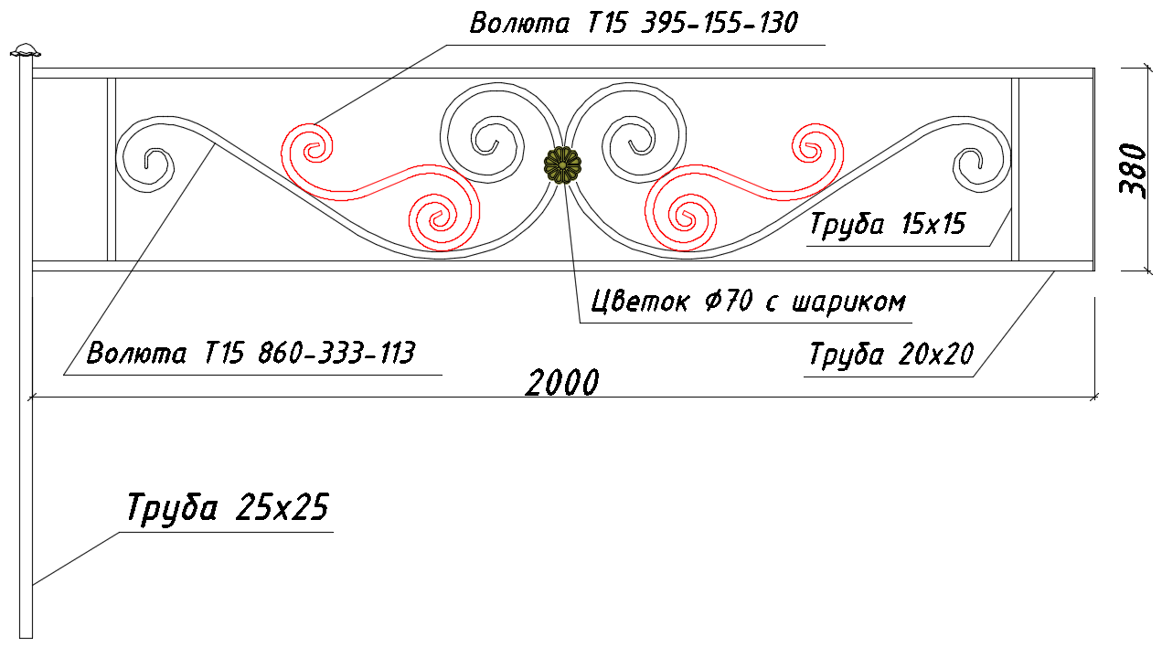 Волюта Т15 395-155-130 в ритуальных оградах и газонных ограждениях