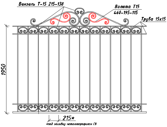 Волюта Т15 460-195-115 в заборах
