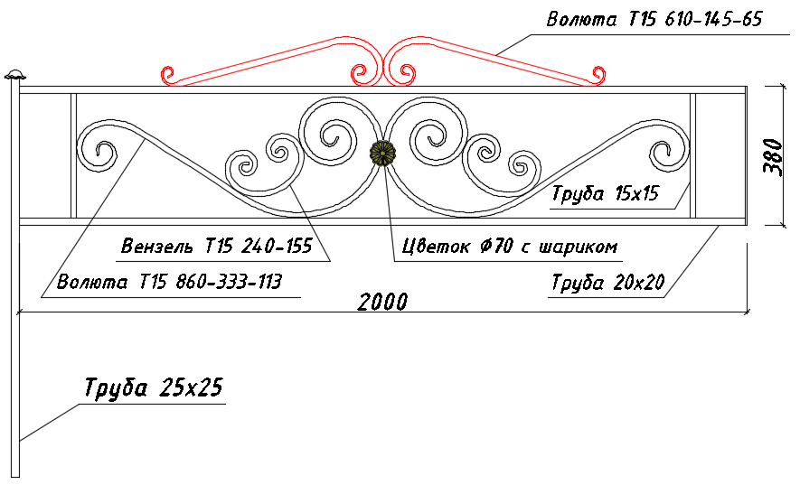 Волюта Т15 610-145-65 в ритуальных оградах и газонных ограждениях