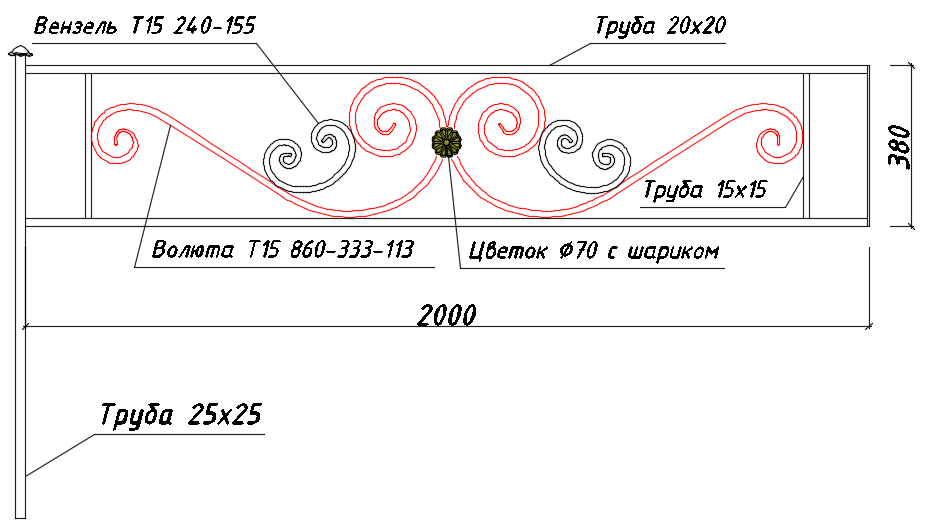 Волюта Т15 860-333-113 в оградах