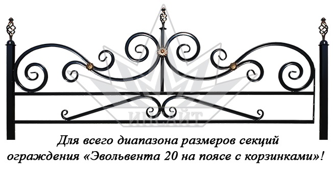 Эвольвента 20 - иллюстрацмя к применению элементов