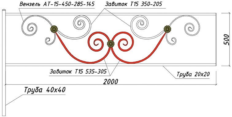 Завиток Т15 535-305 в ограде "Диона"