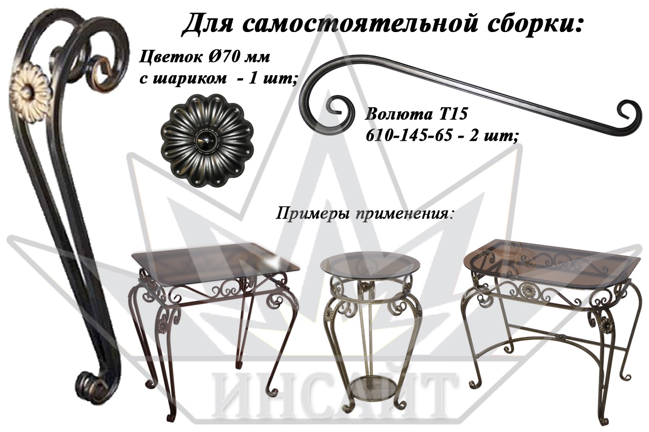 Ножка мебельная 610
